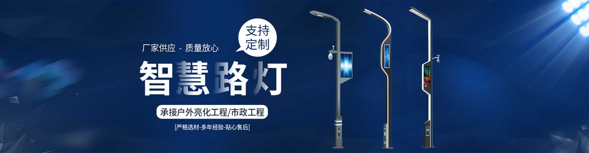 开封市太阳能路灯定制厂家