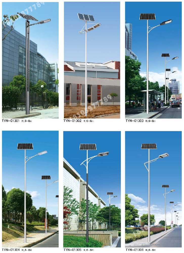 开封市市政道路太阳能路灯